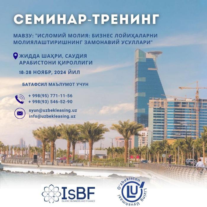 Жиддада семинар-тренинг