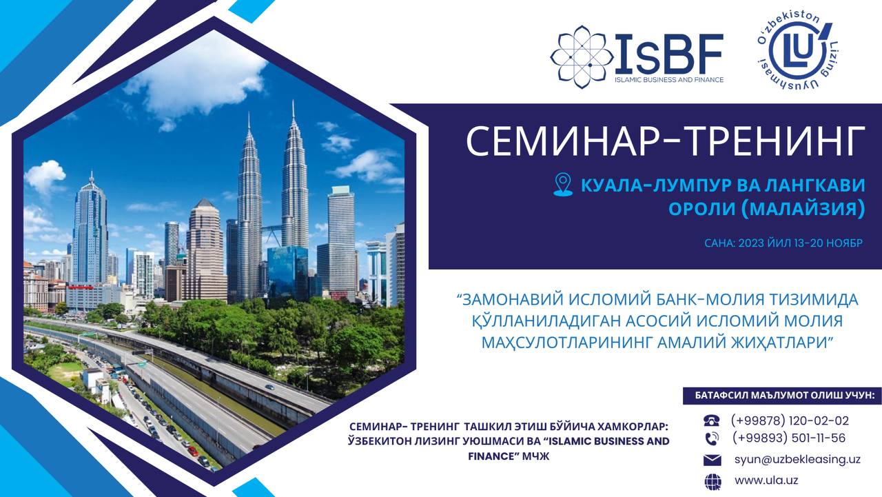 Малайзияда семинар-тренинг  