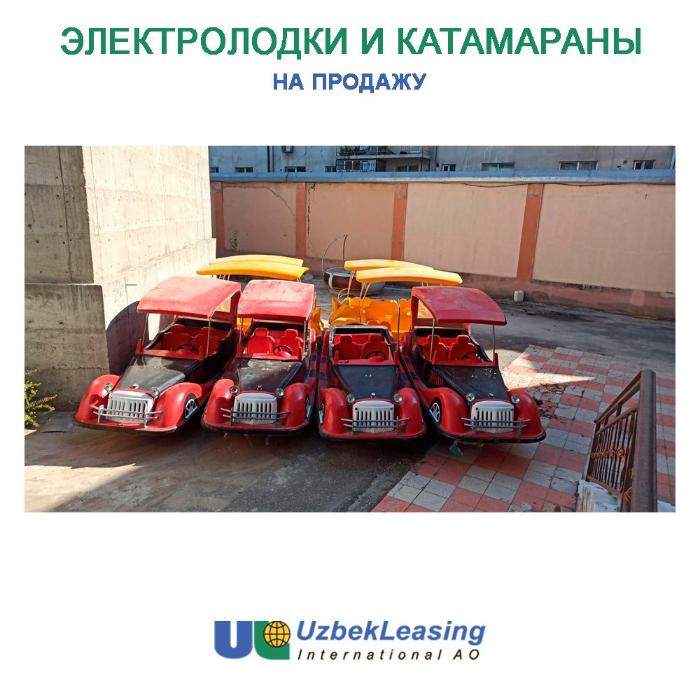Продаются Электролодки и Катамараны в г. Ташкенте: